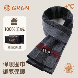 Grgn 100% pure cashmere high-end men's scarf to keep warm in winter, a new year gift box for boyfriend and father