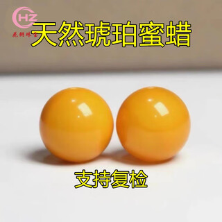 Flower porridge natural old beeswax round beads loose beads chicken oil yellow beeswax can be used in a variety of ways to decorate waist top beads pair of beads 6mm single