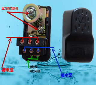 Yue changsheng fully automatic booster 1100w water pump pressure switch water pressure controller phj1100a2f1300a 4 points external wire 2 points 6-3 points 5