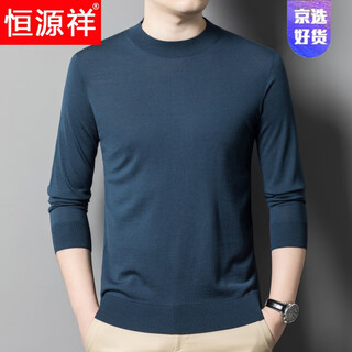 Hengyuanxiang light luxury high-end worsted ultra-fine thin cashmere sweater men's half-high collar woolen sweater solid color sweater versatile new product 22001 half-high collar foggy blue 170 size recommended 120-140jin jin is equal to 0.5 kg