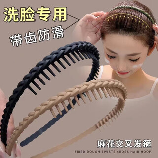Case makeup chinese valentine's day special non-slip toothed hairband for summer women 2024 new high-end pressure-sensitive hairband broken hair hairpin headwear black + khaki