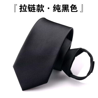 Beautifully made tie for men, black zipper style, casual, knot-free, lazy korean style, business formal, groom, wedding, hand-tied tie for women, black, small twill, knot-free, 8cm, about 48*8cm