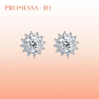 Promessa diamond earrings xingyu series earrings for women 91510e