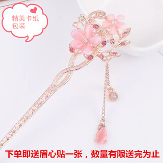 Yanxiang children's ancient style hairpin classical hairpin palace retro hairpin diamond tassel step shaking hairpin hair accessories hanfu pink twin flowers