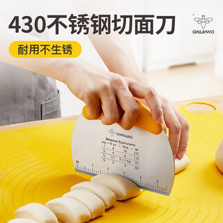 Ownland dough cutting knife 430 stainless steel scraper butter scraper non-stick cutting steamed buns and dough sticks noodles baking tool 154g