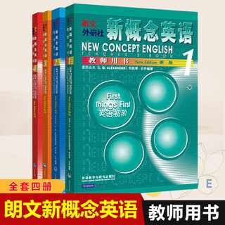 Fltrp longman new concept english teacher's book complete set 1-4 new concept english teacher's book new concept english volume 1, 2, 3 and 4