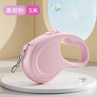 Hippidog new dog outing solid color versatile automatic traction rope retractable cat walking rope dog walking rope pet traction rope ori powder 3 meters universal for dogs and cats