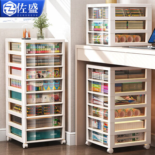 Zuosheng under-desk file cabinet storage cabinet office activity cabinet drawer-type storage rack cosmetics storage cabinet five layers