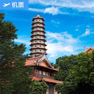 Shenzhen-fuzhou xiamen airlines flagship store shenzhen bao'an international airport-fuzhou changle international airport domestic air tickets