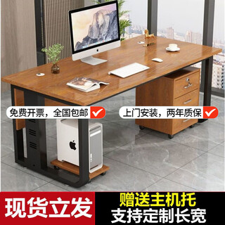 Elorin desk boss desk 2023 new office desk computer desk desktop simple modern light luxury large middle office desk golden oak + black frame 100*60cm table stable 16 + cabinet