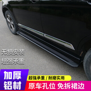 Audi q5l foot pedal q5 original pedal 09-17 audi q5 pedal original audi q5 special side pedal bright clause width-11cm paired x without light x audi q5