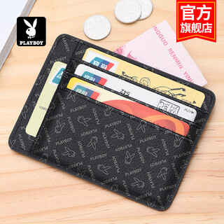 Playboy (playboy) card holder portable men's card holder coin purse women's thin business card id card holder multi-card slot bank card holder