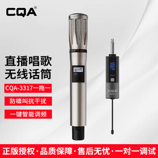 Cqa 3317 wireless microphone sound card set mobile phone computer anchor indoor outdoor singing recording douyin live broadcast equipment complete set of universal dynamic microphone