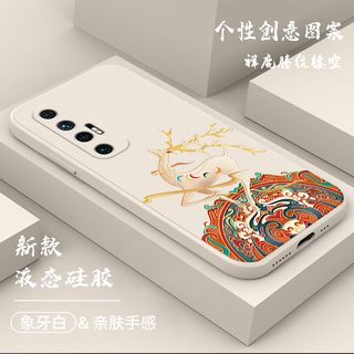 Ji pu xiaomi 10s mobile phone case xiaomi mi10s liquid silicone protective cover all-inclusive straight edge anti-fall national style cartoon personality creative trendy brand internet celebrity soft shell ivory white-yt063 xianglu teng pattern hollow