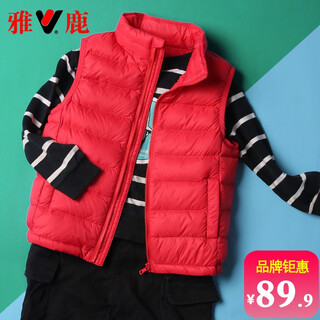 Yalu autumn and winter children's lightweight down vest vest inner liner wearable for medium and large children boys and girls baby outer wear waistcoat big red 130 cm