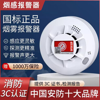 Fire mask, anti-virus, anti-smoke mask, rental hotel, fire escape, filter-type self-rescue respirator, tzl30b smoke alarm, ccc certification
