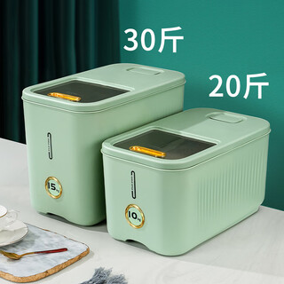 Meal general rice barrel sealed rice container household insect-proof and moisture-proof rice tank rice grain storage box rice box flour storage tank grain storage barrel (lime green 20 jin jin equals 0.5 kg) gold-plated model