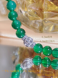 Caizhi spacer beads 18k gold inlaid with diamond spacers emerald bead chain pearl necklace diy accessories au750 bracelet gold beads 18k gold 6.5mm spacer beads + 2 pieces of 4.5mm diamond pieces