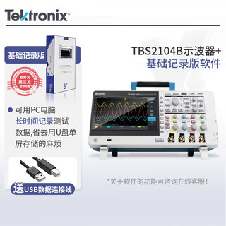 Tektronix tbs2104b tbs2204b four-channel 70m/100m/200m storage oscilloscope tbs2104b (including basic recording version software)