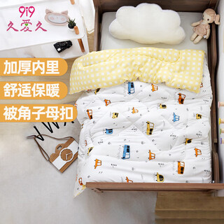 9i9 baby quilt autumn and winter children's quilt core kindergarten quilt nap bedding 150*120cma470 car 2.5jin jin equals 0.5kg