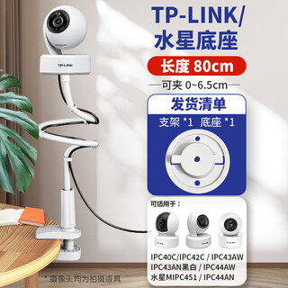 Soporte de la cámara de monitoreo de Shimingtong sin golpear a los anchos interiores de 80 cm