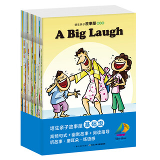点读版培生亲子故事屋基础级套装28册 3-4-5-6岁幼儿英语启蒙学习分级阅读爆笑图画故事亲子共读 支持小猴皮皮点读笔
