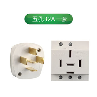 Ac30 three-phase four-wire five-hole modular 380v rail power socket 16a/25a/32a/40a440 plug peak five-wire 32a plug + rail socket set