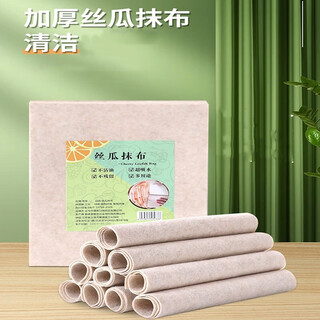 Sha xiaoqing kitchen special dishwashing cloth household loofah rag non-shedding lazy strong water absorption thickened table cleaning 5 pack soft and thickened
