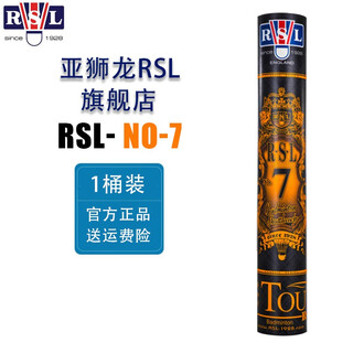 亚狮龙（RSL）羽毛球12只装训练比赛用球飞行稳定落点精准 亚狮龙 7号 【12只装】 1筒 77速