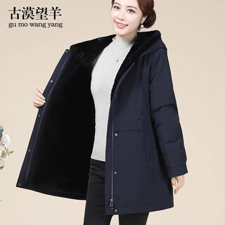 Ancient mowang sheep women's hooded sheepskin shearling pie overcoat fur one-piece fur pie overcoat thickened and warm winter women's navy blue 3xl 54