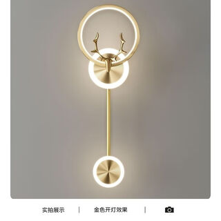 Fenglanq fenglanq golden black wall lamp bedside lamp decorative background wall starry deer head led new engineering tv wall long acrylic gold three-color dimming