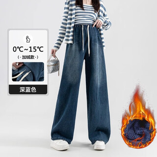 Geman bellyless maternity jeans spring and autumn style outer wear 2025 fashionable outer wear straight wide leg pants large size autumn dark blue (plus velvet) 2xl