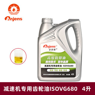 No. 320 special gear oil for reducer isovg220#460#680#68#150 elevator reducer lubricant special gear oil for reducer isovg680 4l