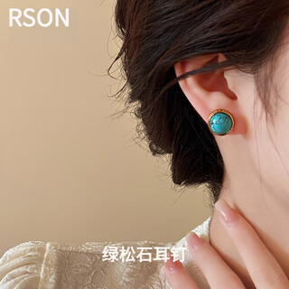 Rson retro cyan blue turquoise earrings for women 2024 new new chinese style personalized earrings light luxury unique earrings a pair of turquoise earrings
