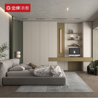 Goldenhome kitchen cabinet (goldenhome) whole house customized home bedroom cloakroom study room living room overall flat door wardrobe furniture storage combination prepayment consultation design plan