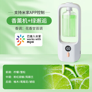 Already connected to mijia app smart aromatherapy machine home automatic fragrance machine indoor bathroom fragrance car mount green encounter set aromatherapy machine + green encounter