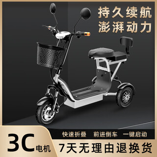 Biwit lightweight, fashionable and casual adult folding lithium battery electric tricycle battery car for men and women home scooter pearl white two-seater/remote start/gift 48v12a lithium battery with a range of about 100 miles