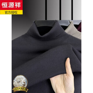 Hengyuanxiang new autumn and winter turtleneck sweater men's pure wool men's worsted wool sweater knitted sweater bottoming shirt thickened dark gray wool xl 175 140 to 150jin jin equals 0.5 kg