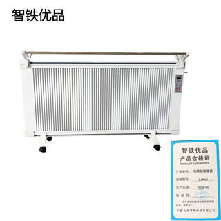 Zhitie youpin electric heater 2.0kw
