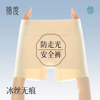 Jindu safety pants women's anti-exposure seamless underwear double-layered triangle area anti-embarrassment summer ice silk wedding leggings