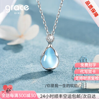 Grace girlpt950 platinum necklace rupert's tears diamond pendant birthday confession gift for girlfriend and wife platinum rupert's tears necklace