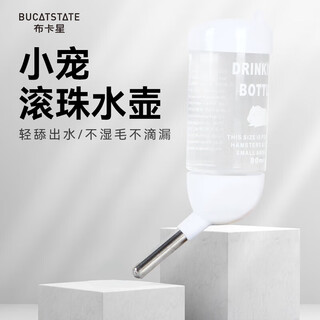 Bukka star hamster white kettle stainless steel ball leak-proof vertical drinking water chinchilla guinea pig supplies 80ml