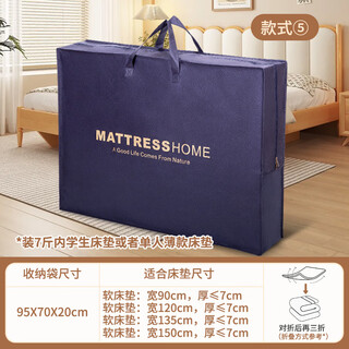 Fantasy mattress storage bag, quilt, big bag for mattress, student dormitory special moving luggage packing bag, dark blue large size 95*70*20
