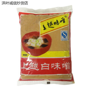 Weiting shangyue white miso authentic japanese miso sushi cuisine seasoning miso soup rice sauce ramen soup sauce 800g white miso 800g*1 bag