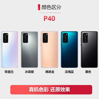 Suitable for huawei p40 original back cover glass p40 back cover battery cover original mobile phone shell back cover shell rear screen p40 deep sea blue back cover + glue