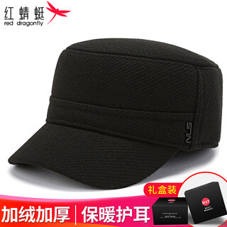 Red dragonfly middle-aged and elderly men's winter velvet ear protection peaked cap for the elderly, windproof and warm grandfather hat, old man flat cap, velvet and thick ear protection, black, one size fits all, adjustable hat circumference (56-60cm)