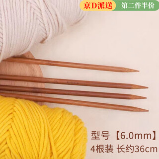 Kunsui ice thread thick woolen ball handmade diy material hook cushion hook slippers thread men's and women's hand knitted scarf thread material 6mm bamboo needles 4 pack