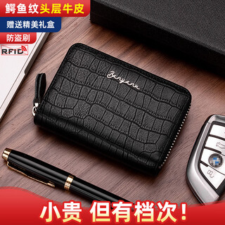 Banyanu card holder men's genuine leather large capacity anti-degaussing card holder 2025 new men's exquisite high-end compact driver's license card holder black - 20 card slots (anti-theft brush)