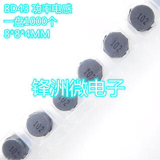 8*8 smd power inductor 8*8*4 68uh 680 8d43 dr84 shielded 1000 pieces per plate