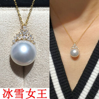 12-13-14-15mm natural seawater south sea white australian white pearl pendant necklace single 18k gold diamond women's ice queen style 18k gold diamond pendant can be customized in the same style in silver 12-13mm